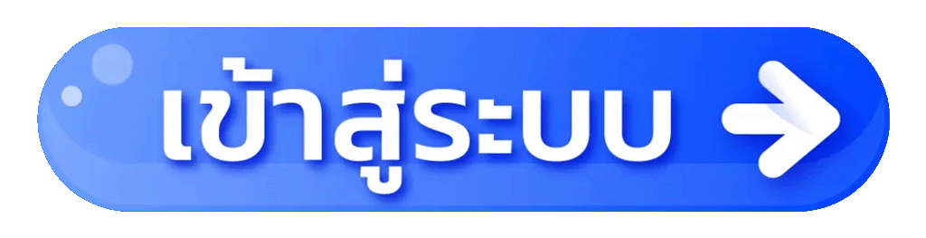 Sbobet Live เข้าสู่ระบบบนอุปกรณ์ส่วนตัว