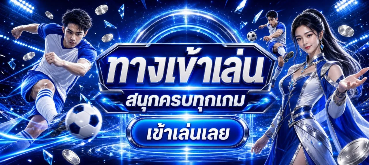 Sbobet Live ทางเข้า SBOBET สมัครสมาชิกบนมือถือ